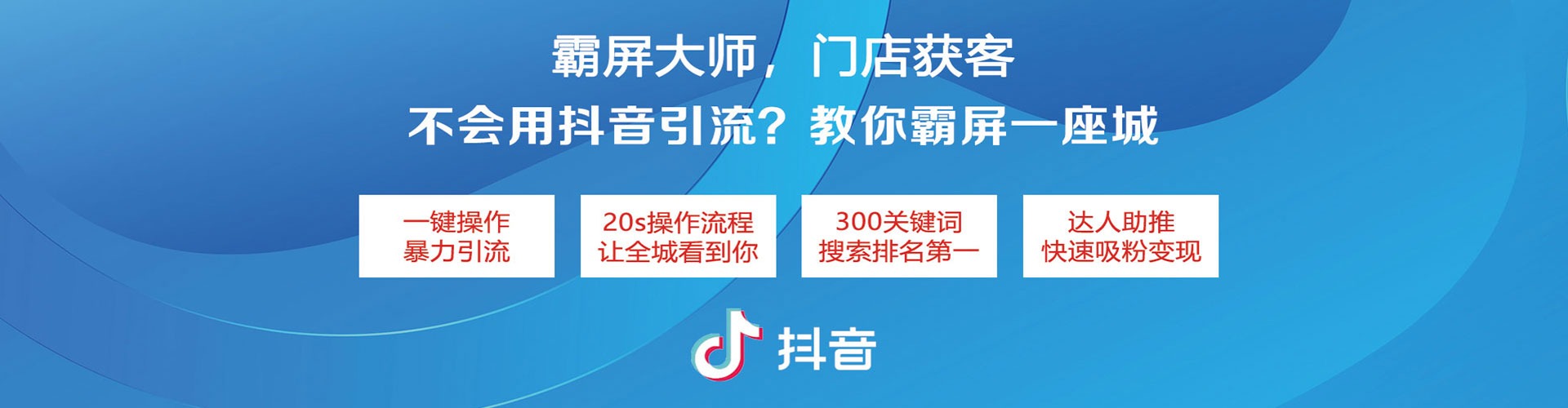 龙口推广开户